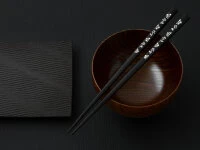 Essstäbchen Komachi Star, Ebenholz 11 Essstäbchen Komachi Star, Ebenholz – Bild 9