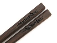 Japanische Essstäbchen MOON Ebony, 240 Mm 6 Japanische Essstäbchen MOON Ebony, 240 Mm – Bild 4