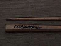 Japanische Essstäbchen MOON Ebony, 240 Mm 7 Japanische Essstäbchen MOON Ebony, 240 Mm – Bild 5