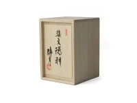 Japanische Vase Futo Shima, Mitsukoshi 5 Japanische Vase Futo Shima, Mitsukoshi – Bild 3